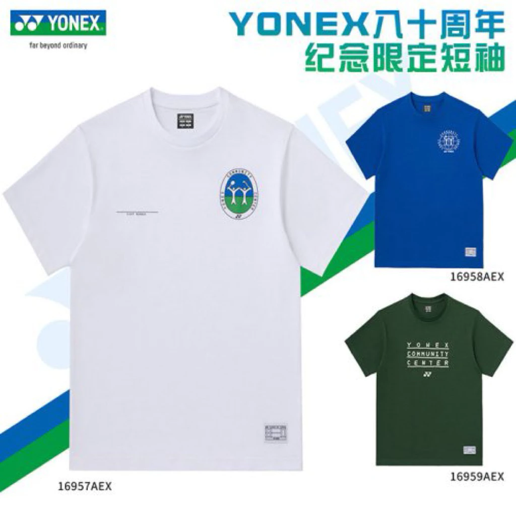 鷲屋 體育 YONEX 羽球上衣/YONEX 80週年紀念 T恤/限量款