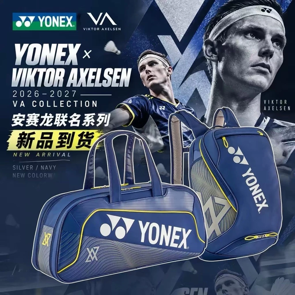 鷲屋 2026 安賽龍限定款 bag 羽球袋
