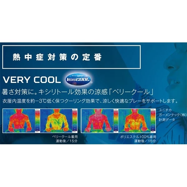 2017新產品”YONEX（Yonex）[女T恤（修身型）yonex 20383網球＆羽毛球服“2017SS