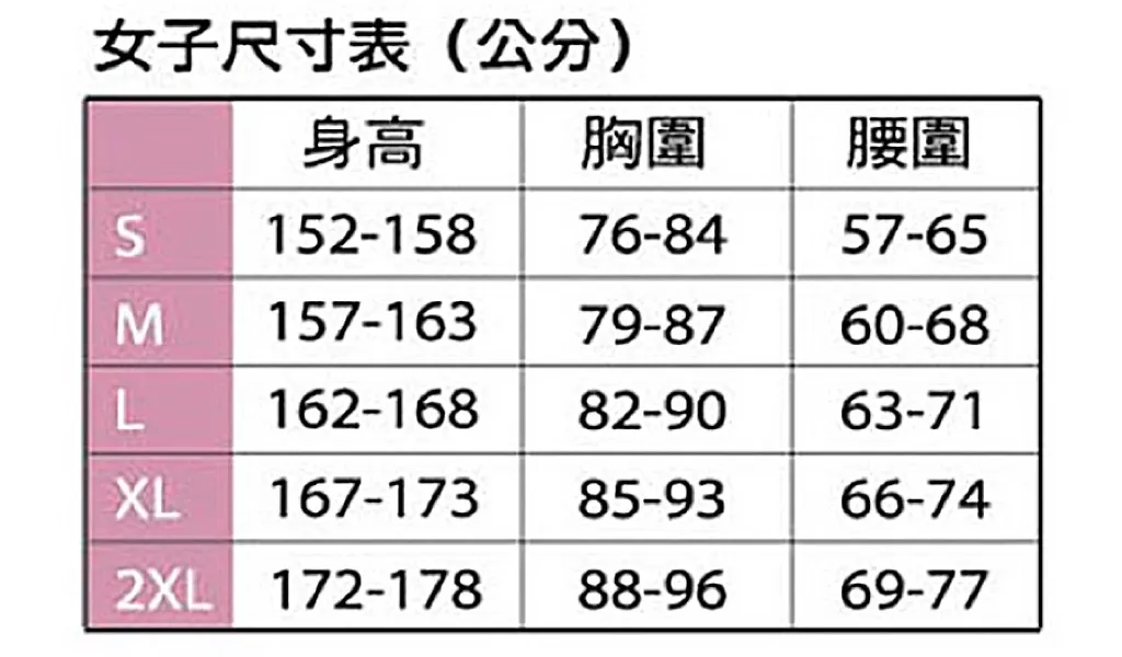T恤 13115TR 排汗衣 Yonex