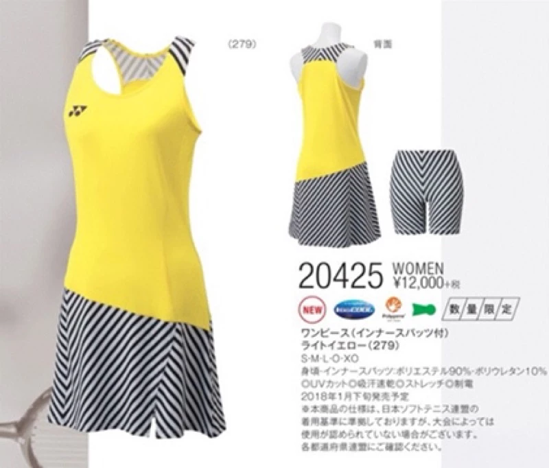 YONEX 大賽服女版 日本版連身裙 到貨趕快來搶購yonex20424 /20424/20424
