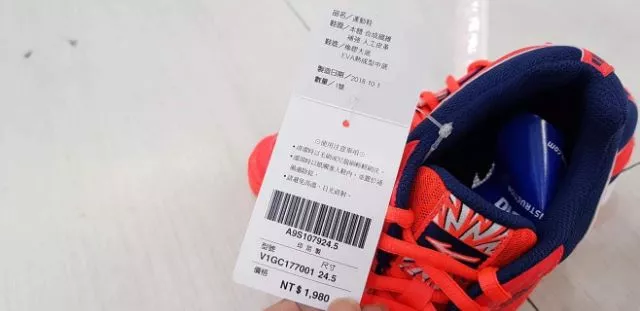 mizuno羽球鞋 女鞋 型號：V1GC177001G