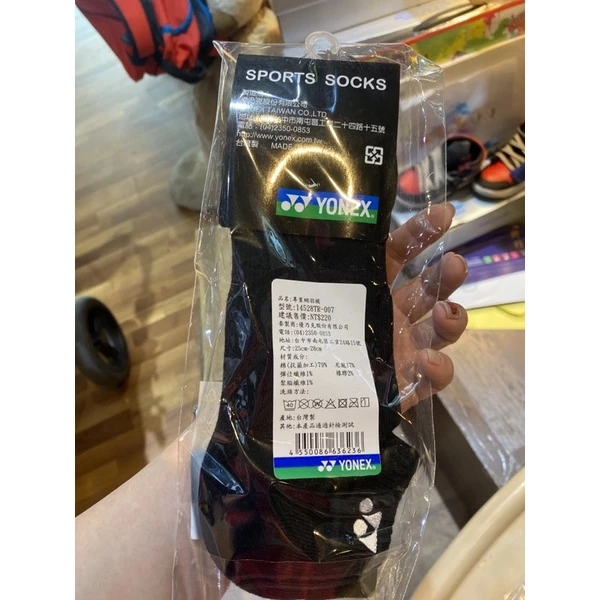 YONEX 黑色素男版短襪