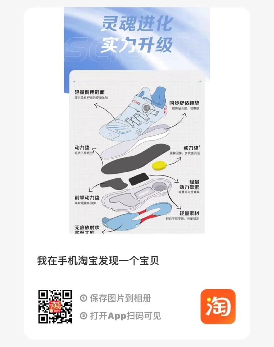 2026新款YONEX羽毛球鞋男女款寬楦88D3W三代yy羽球鞋