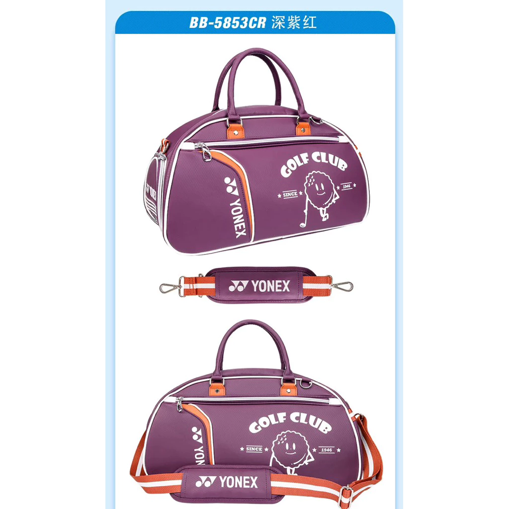YONEX BB5853波士頓包高爾夫羽毛球包運動