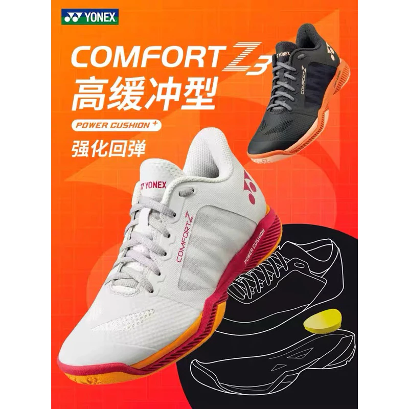 2025 年YONEX新款CFZ3羽球鞋男女緩震耐磨防滑專業運動鞋