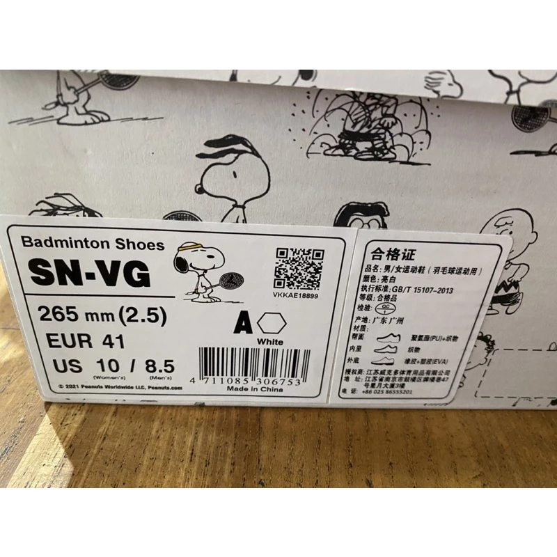 VICTOR X PEANUTS 聯名羽球鞋