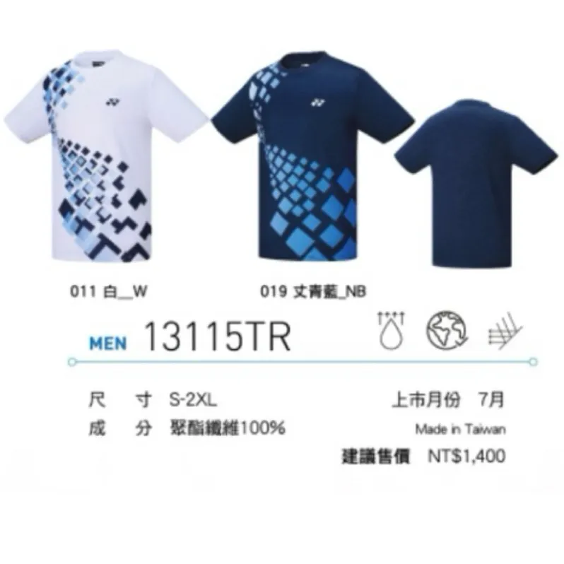 T恤 13115TR 排汗衣 Yonex
