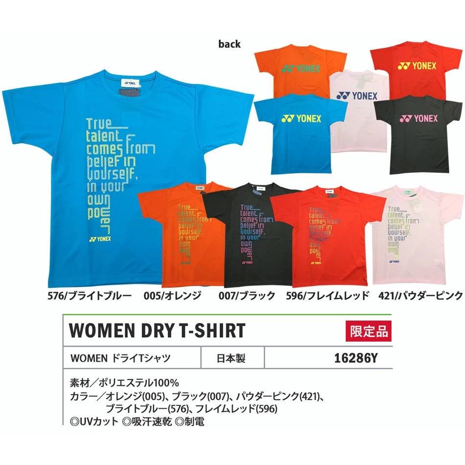 YONEX 16286Y 球服女裝 JP版 T恤