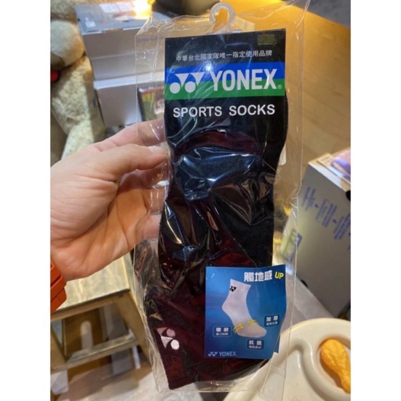 YONEX 黑色素男版短襪