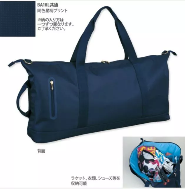 GOSEN(高神) BA18CWT 休閒側背球袋