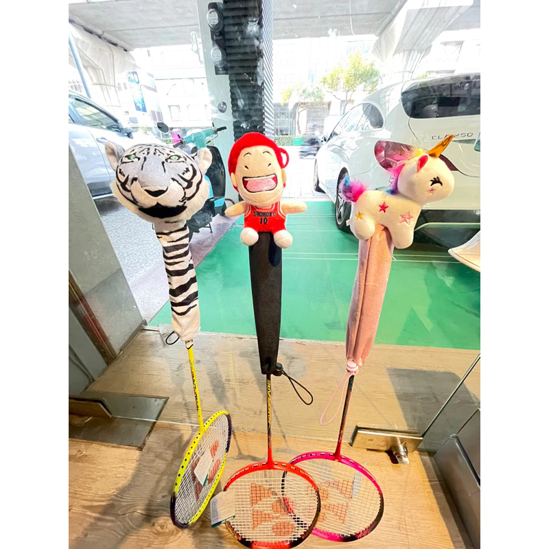 咖波、巴斯光年、櫻木花道、流川楓、粉紅獨角獸 $590 羽球握把套 紫飛龍、綠飛龍