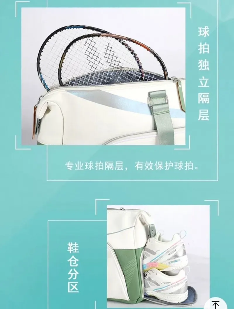 VICTOR BR5631 羽球背包 羽球後背包 羽球拍拍袋 羽球袋 羽球包 矩形包