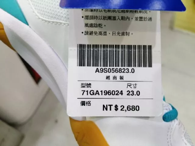 新品上市【美津濃MIZUNO】WAVE SMASH 女款羽球鞋-白湖藍