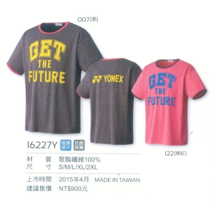 YONEX 16227Y 休閒T恤(復古配色)
