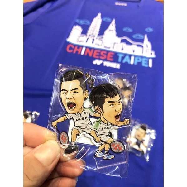 YONEX CHINESE TAIPEI 公開賽紀念T恤️ 凡買一件紀念T即可贈！帥哥男雙王麒麟、李洋的小小Q版吊飾
