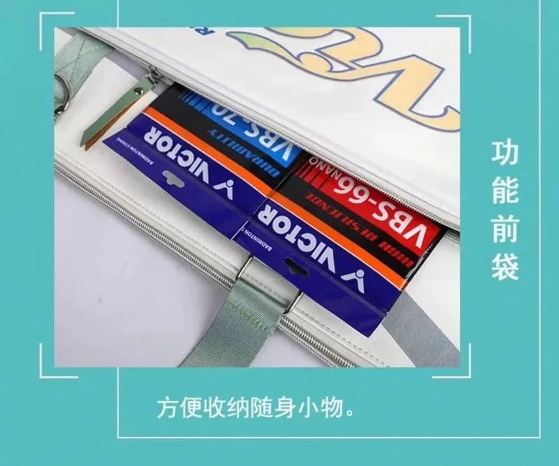 VICTOR BR5631 羽球背包 羽球後背包 羽球拍拍袋 羽球袋 羽球包 矩形包