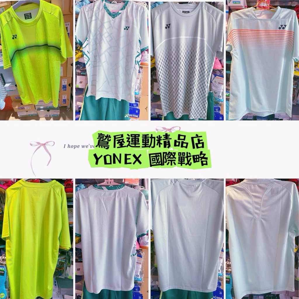 Yonex Crew shirt 排汗衣 橘線$1050/V領$1280元/短褲$1180元