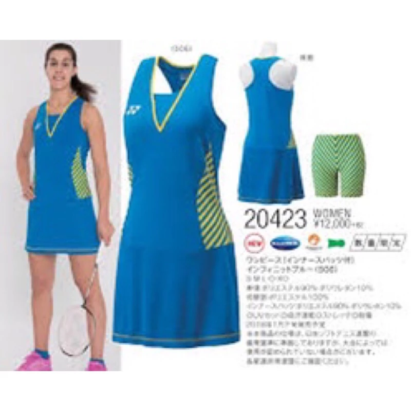 YONEX 大賽服女版 日本版連身裙JP版 到貨趕快來搶購yonex20423 （瑪林款）