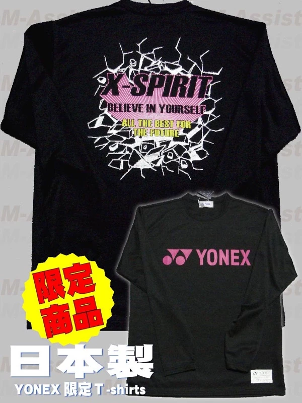 YONEX UNI長袖T卹16238y羽毛球網球長袖男裝中性