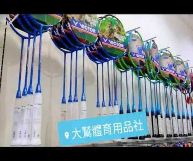 Victor 羽球拍BS-12 限量經典又來了,數量有限先衝再說