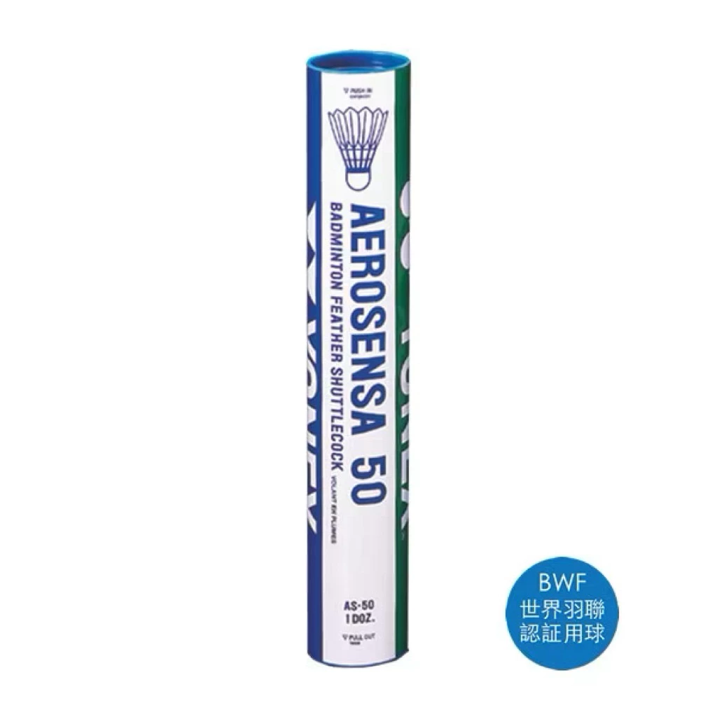 Yonex 羽毛球 AS-50.AS-30.ACL30.TR
