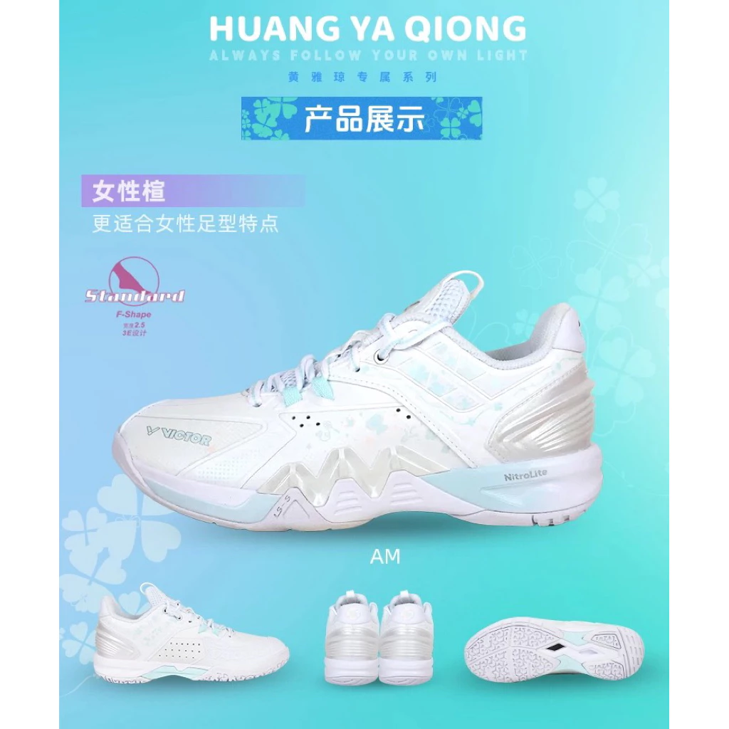 VICTOR勝利 /黃雅瓊專屬系列 P8500NLiteHYQ/鄭思維專屬系列P8500NLiteZSW
