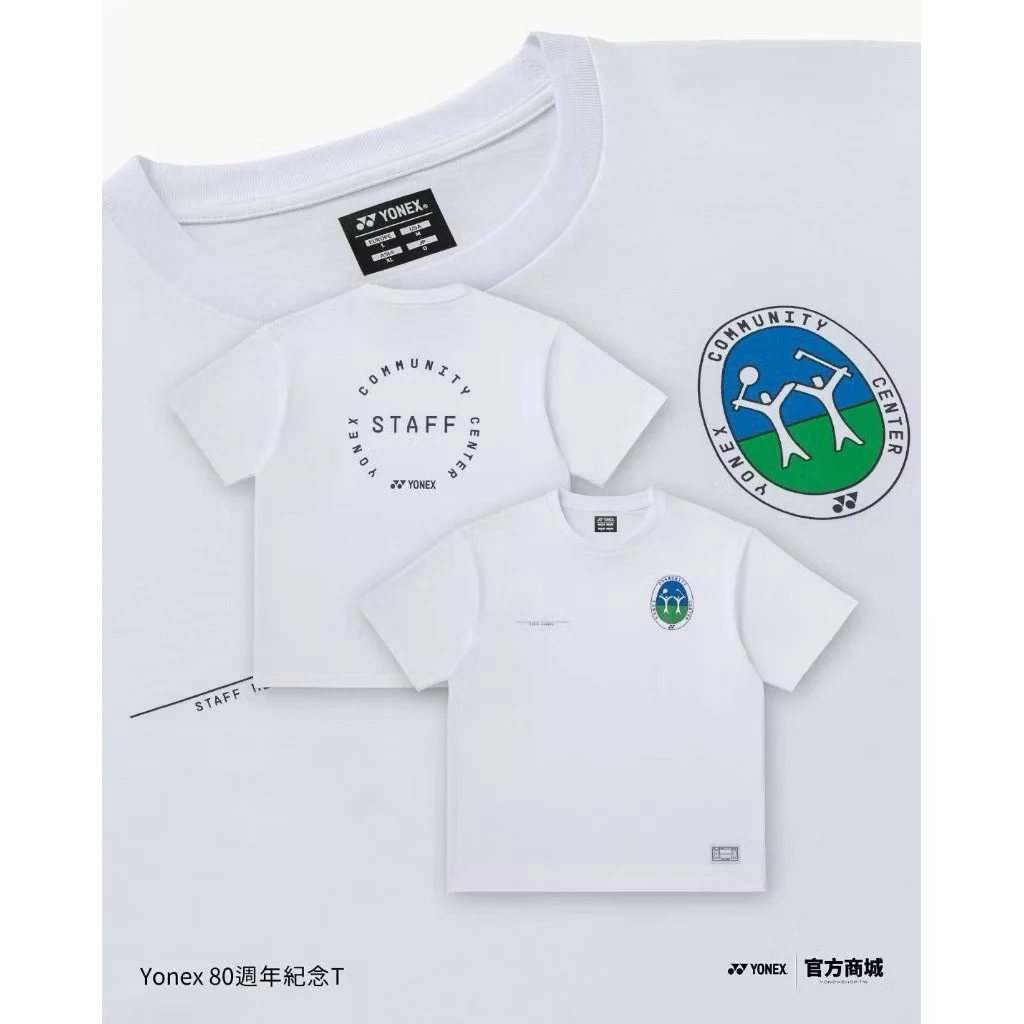 鷲屋 體育 YONEX 羽球上衣/YONEX 80週年紀念 T恤/限量款