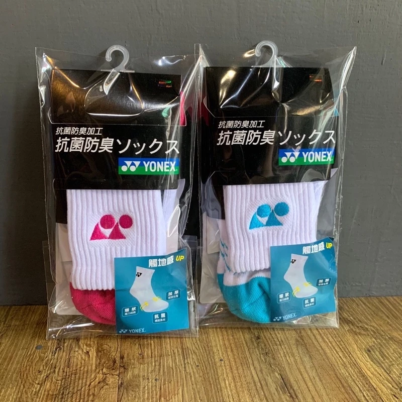 Yonex 女版運動短襪 特價三雙$450