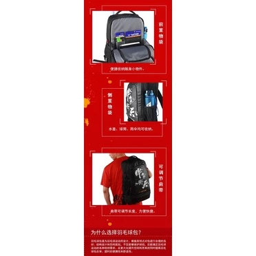 VICTOR 勝利 牛氣衝天 {概念店限定} 羽拍後背包 BR060 後背包