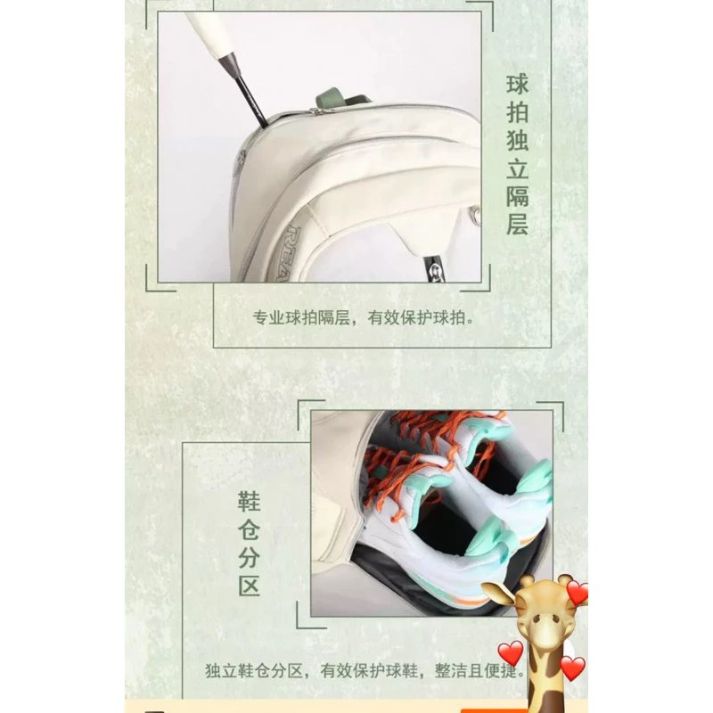 VICTOR勝利BR5023專業羽毛球包雙肩大容量拍隔層獨立鞋倉