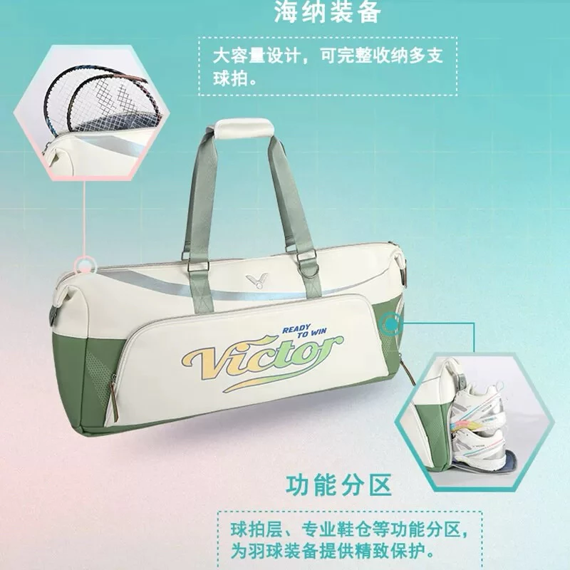 VICTOR BR5631 羽球背包 羽球後背包 羽球拍拍袋 羽球袋 羽球包 矩形包