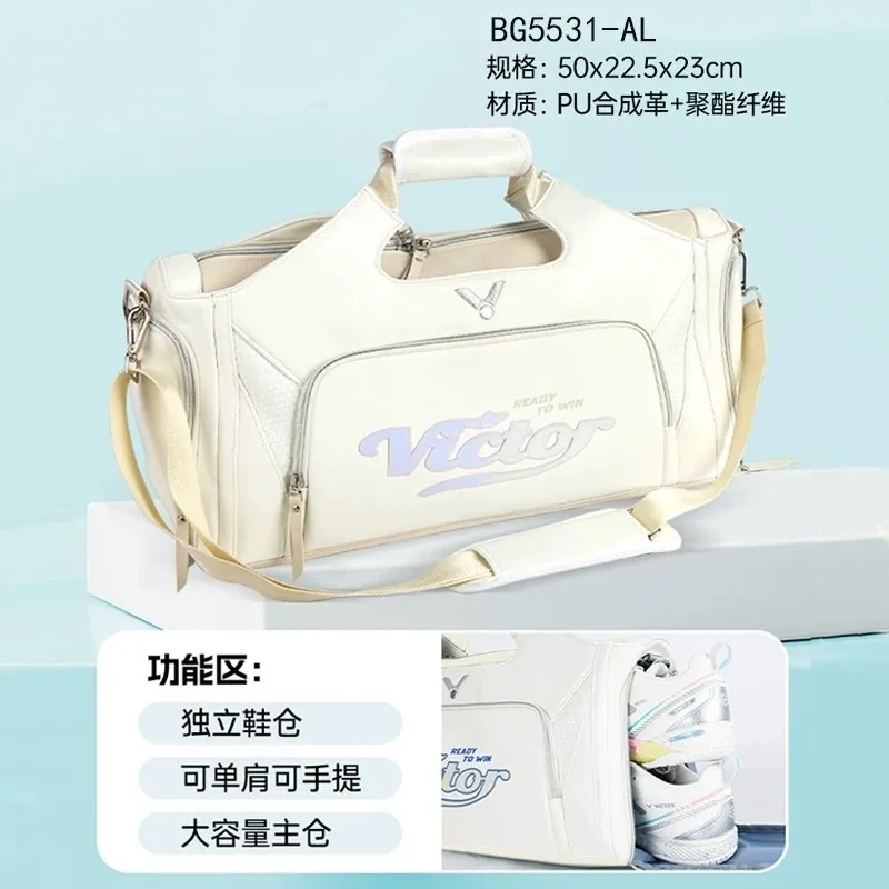 VICTOR威克多羽毛球包男女款旅行包簡約活力VIBRANT系列 BG5531
