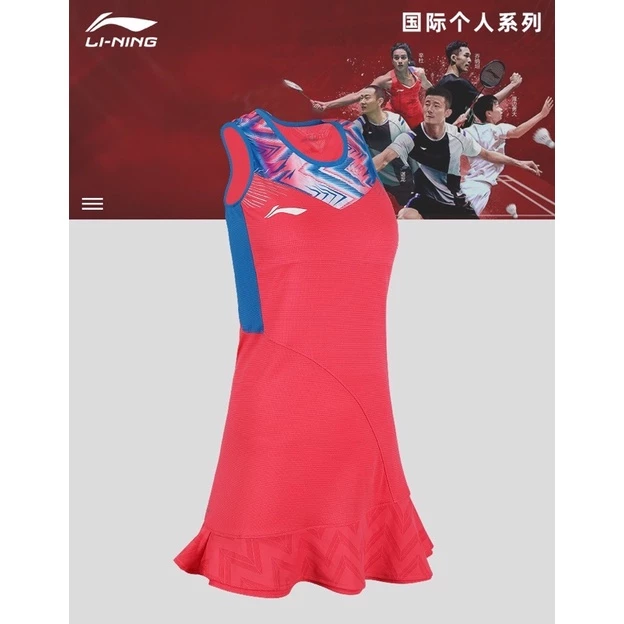 李寧羽毛球服連衣裙女款吸汗透氣速乾涼爽專業比賽運動訓練套裝夏