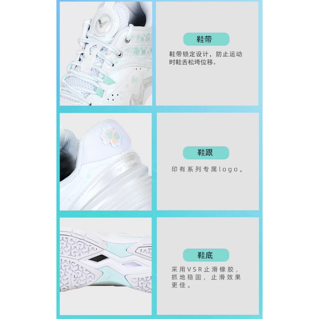 VICTOR勝利 /黃雅瓊專屬系列 P8500NLiteHYQ/鄭思維專屬系列P8500NLiteZSW