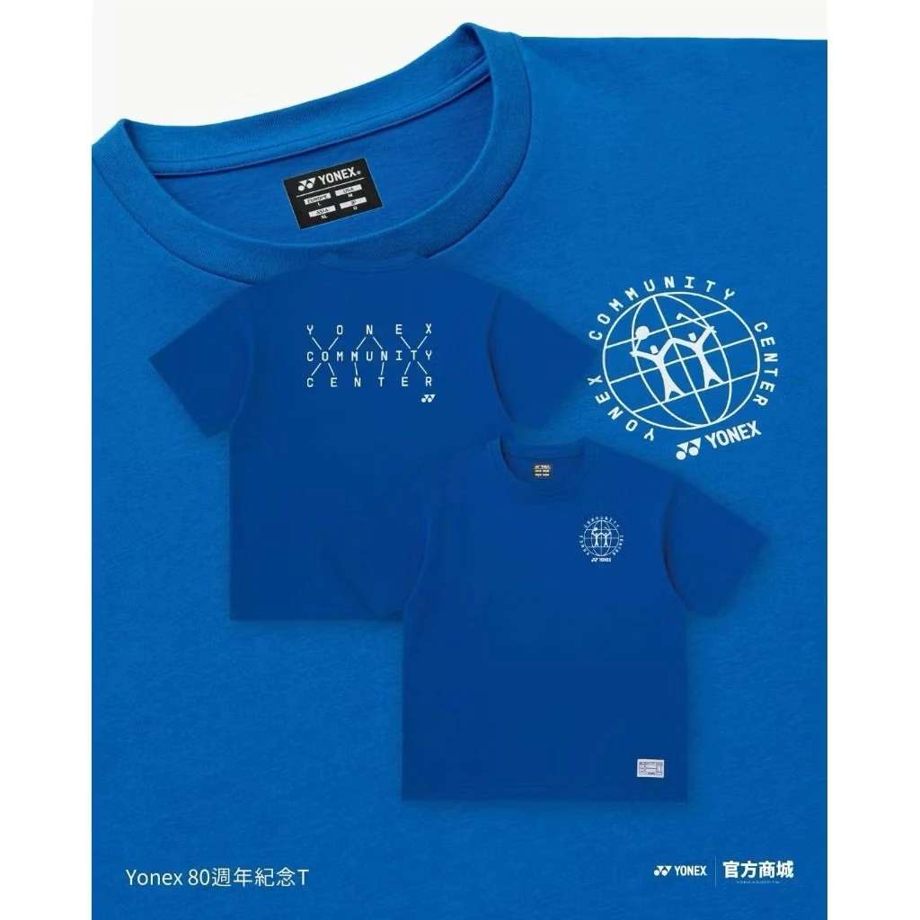 鷲屋 體育 YONEX 羽球上衣/YONEX 80週年紀念 T恤/限量款