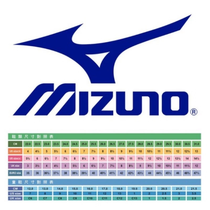 MIZUNO 美津濃 兒童羽球鞋、排球、桌鞋 CUBAMBI STAR 桌球鞋 魔鬼氈 室內運動鞋 防滑