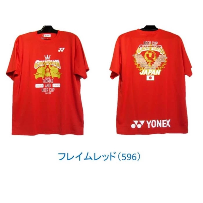 優乃克YONEX 大象可愛版 2018年優霸杯2018紀念冠軍T恤（現貨限量供應