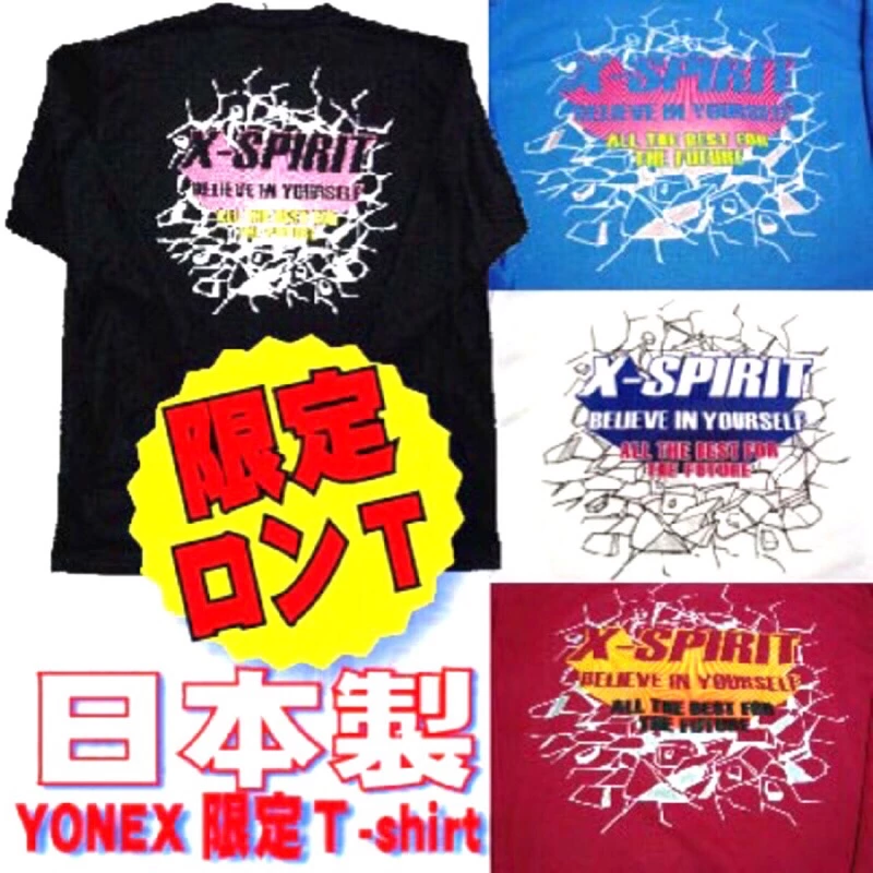 YONEX UNI長袖T卹16238y羽毛球網球長袖男裝中性