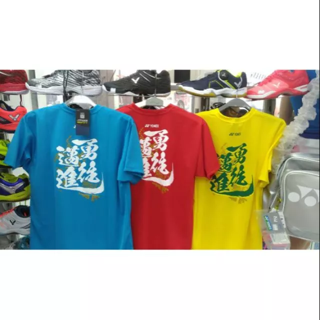 Yonex 16394日本版，JP版受注會限量款