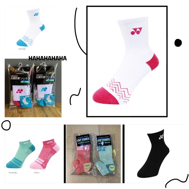 Yonex 女版運動短襪 特價三雙$450