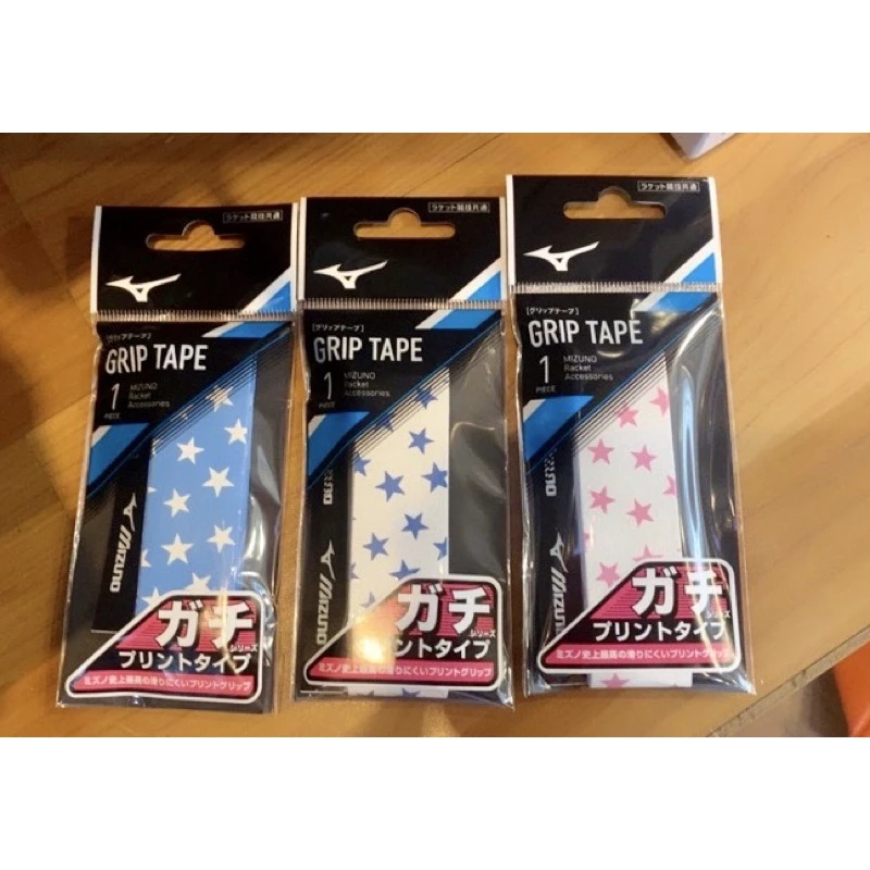 MIZUNO美津濃羽毛球拍握把布-星星款 日本購回現貨台灣沒賣（現貨）