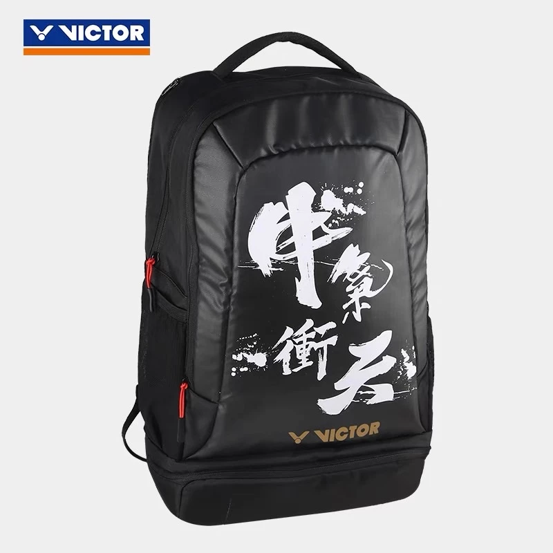 VICTOR 勝利 牛氣衝天 {概念店限定} 羽拍後背包 BR060 後背包