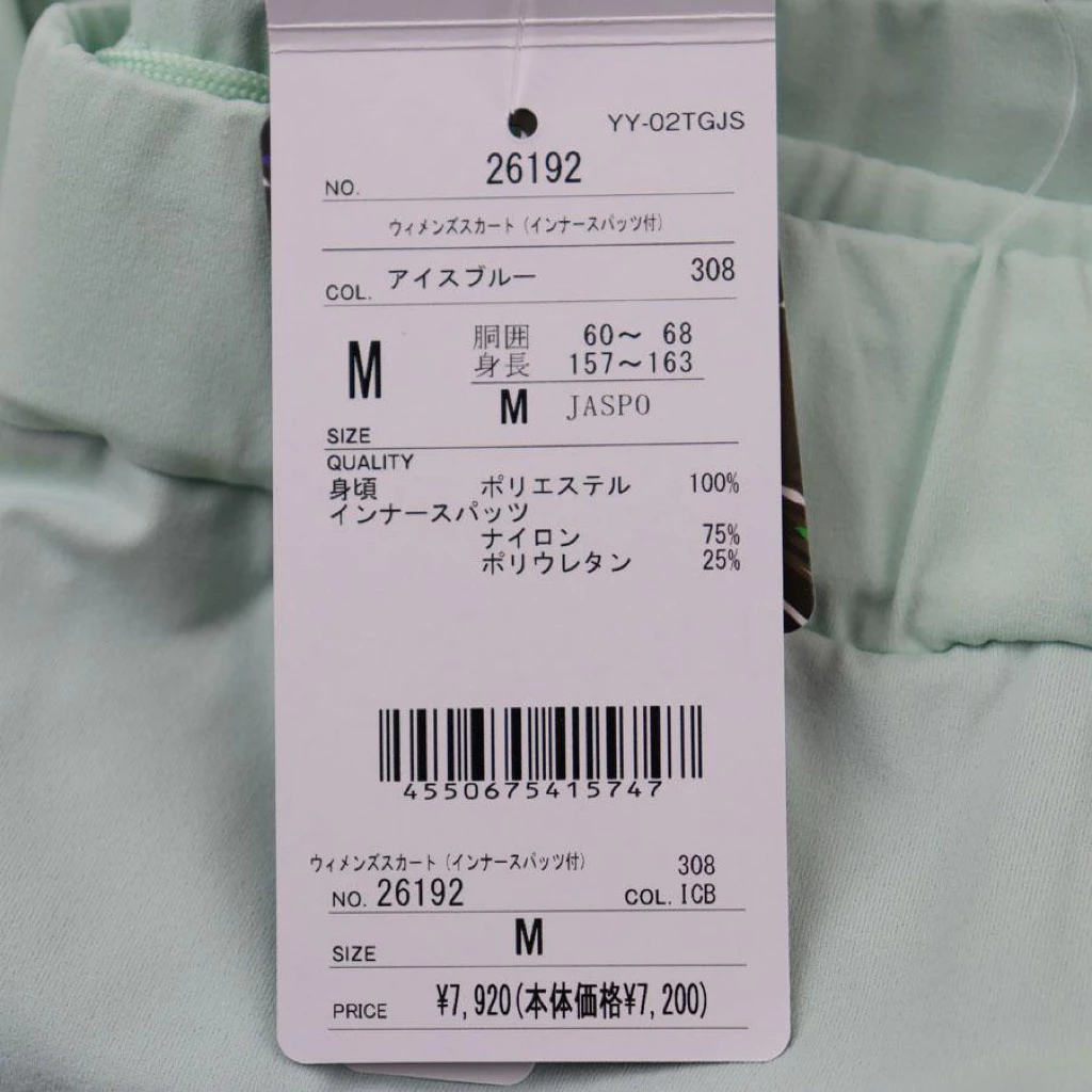 日本??YONEX 26192速乾網球 羽球 褲裙