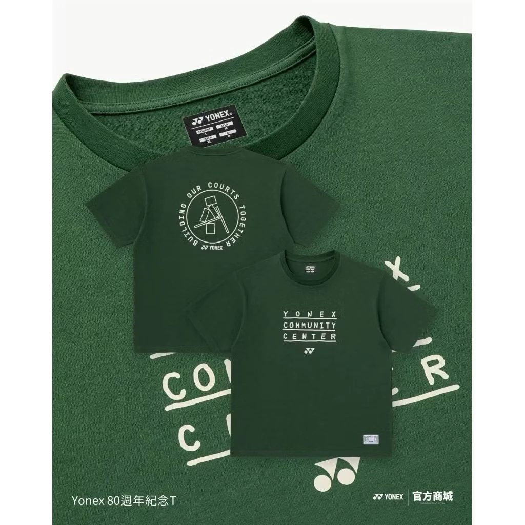 鷲屋 體育 YONEX 羽球上衣/YONEX 80週年紀念 T恤/限量款