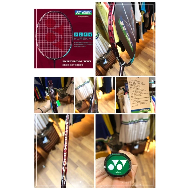 新品搶先看 YONEX ASTROX 紅色 100 ZZ 新色羽球拍 AX-100ZZN