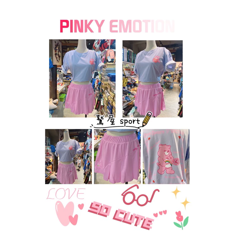 VICTOR X Care Bears 聯名系列 T-Shirt T