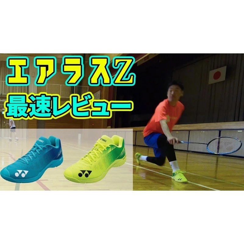 yonex羽毛球鞋SHBAZXML男鞋女李宗偉超輕4代透氣防滑耐磨專業比賽運動鞋yy SHBAZM