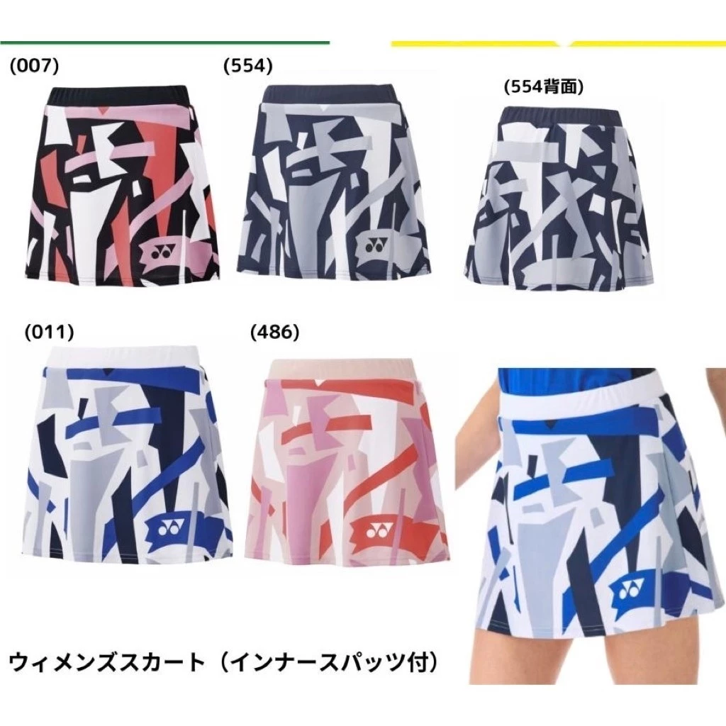 鷲屋  (Yonex) 女式半身裙JP版（含內襯打底褲）26154 羽毛球、網球、軟式網球 YONEX褲裙