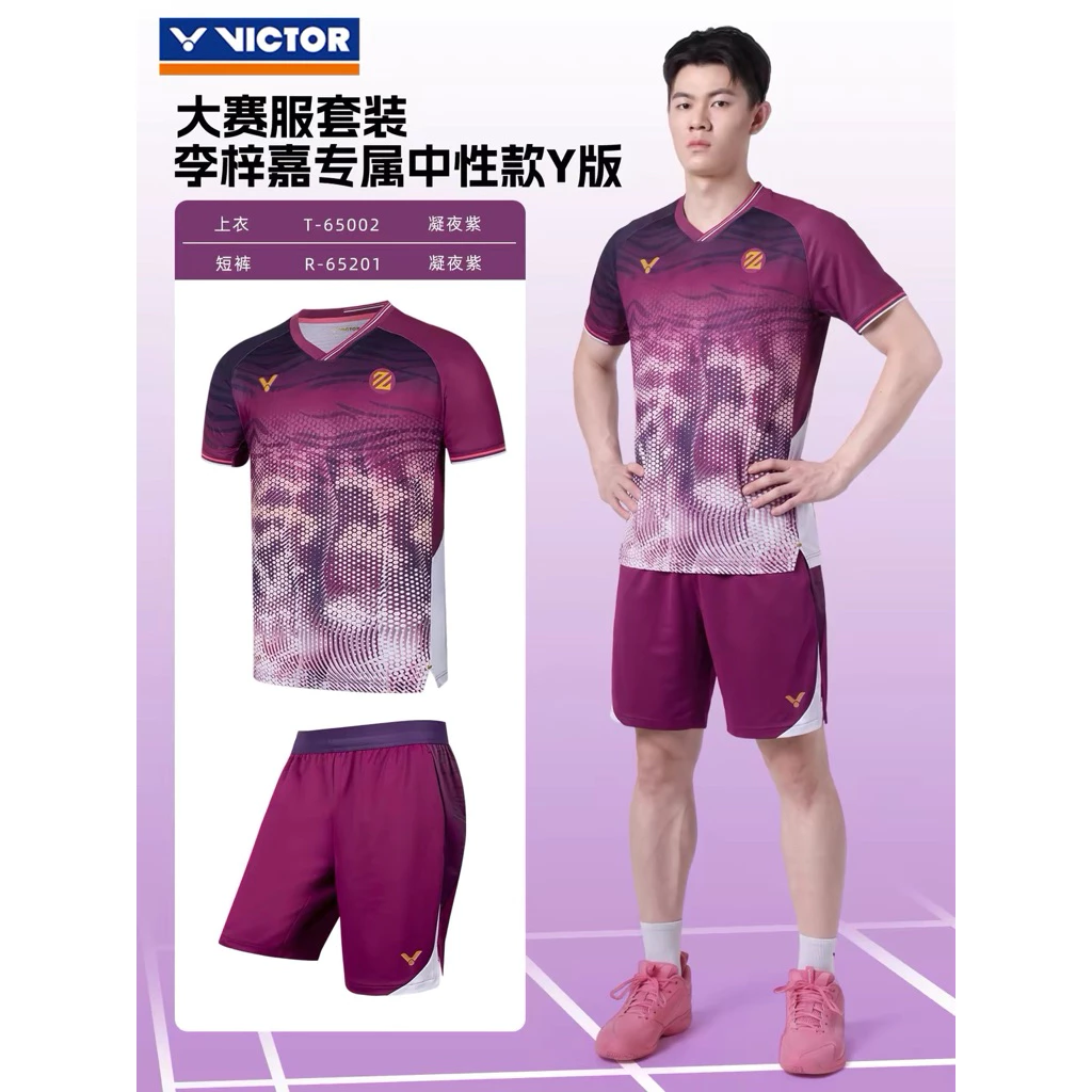 鷲屋 李梓嘉 賽服！